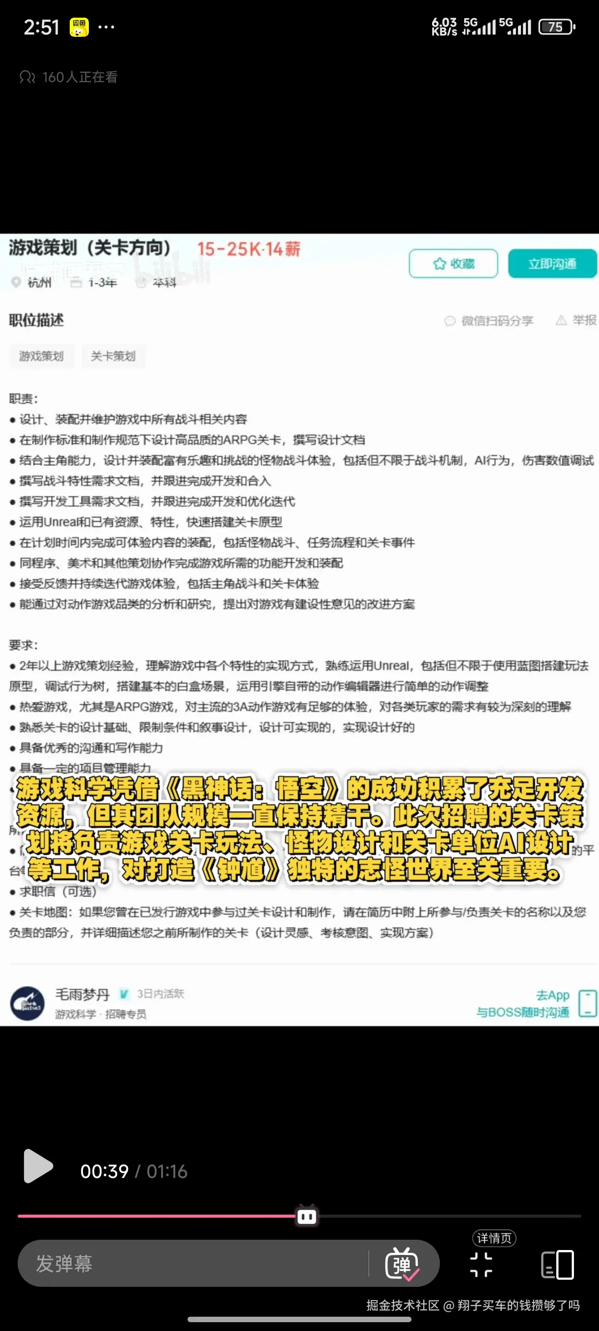 翔子买车的钱攒够了吗于2025-10-28 14:53发布的图片