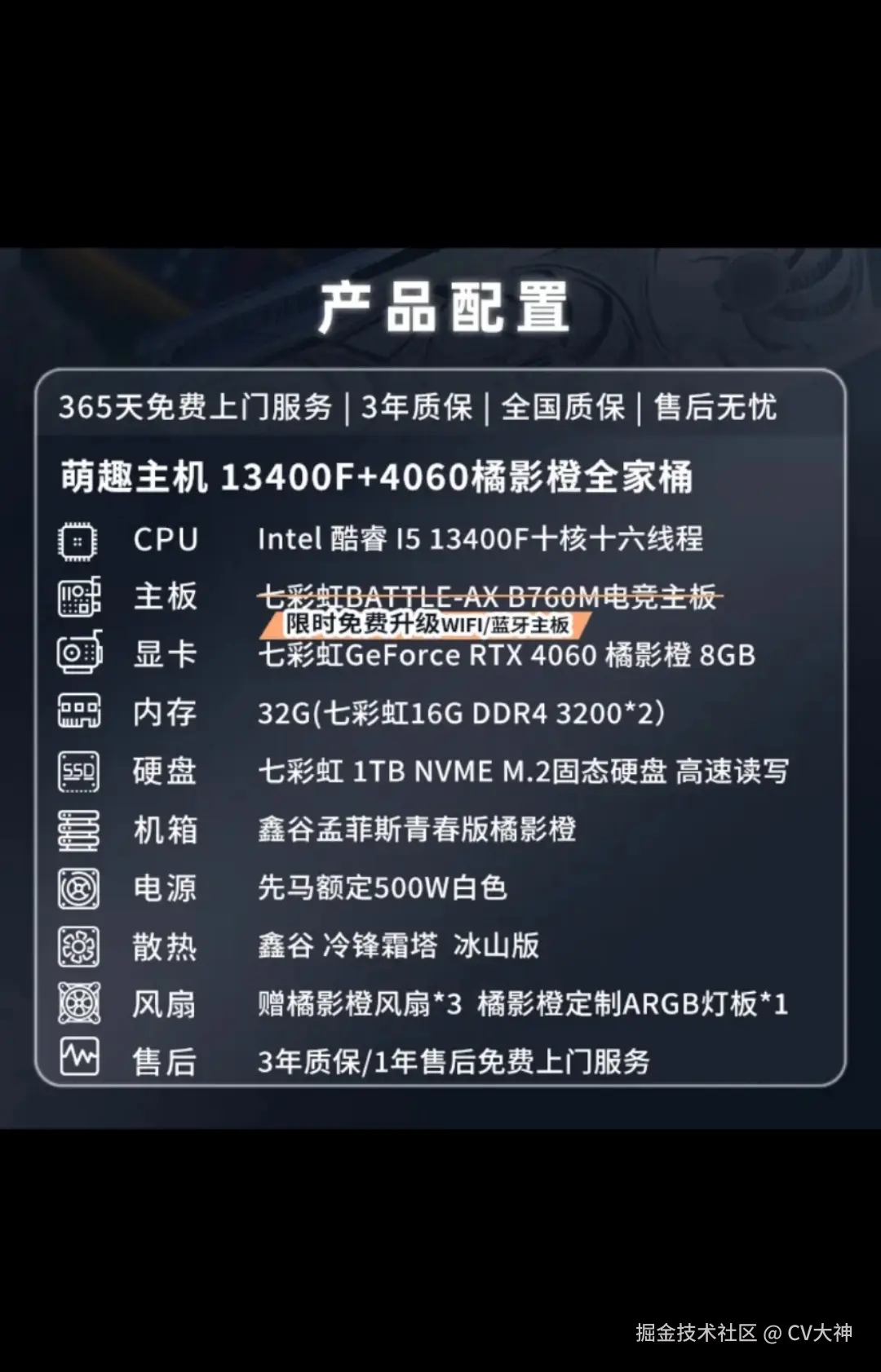 CV大神于2024-09-15 13:17发布的图片