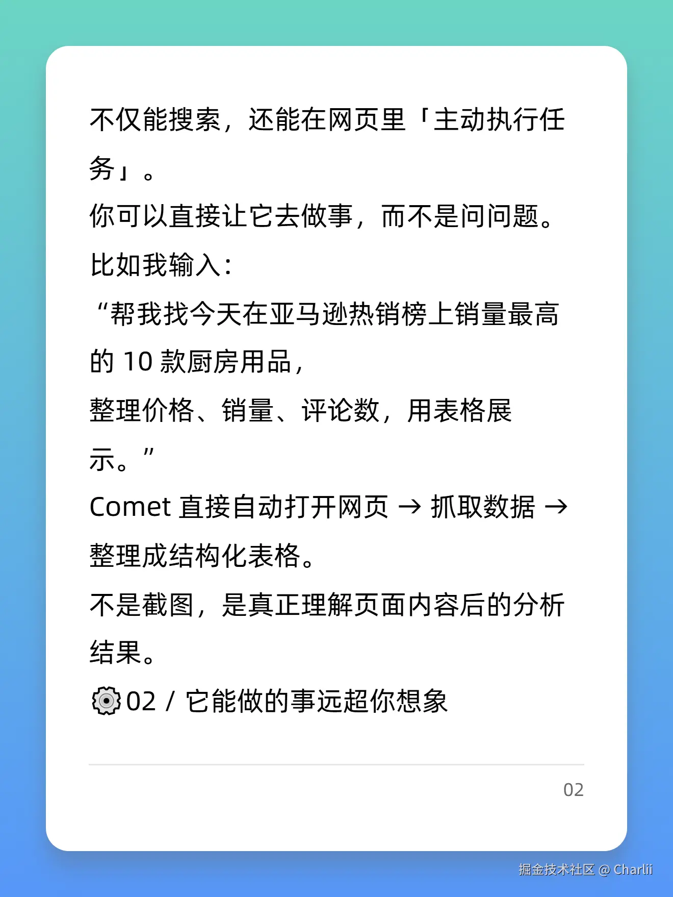 Charlii于2025-10-13 17:27发布的图片