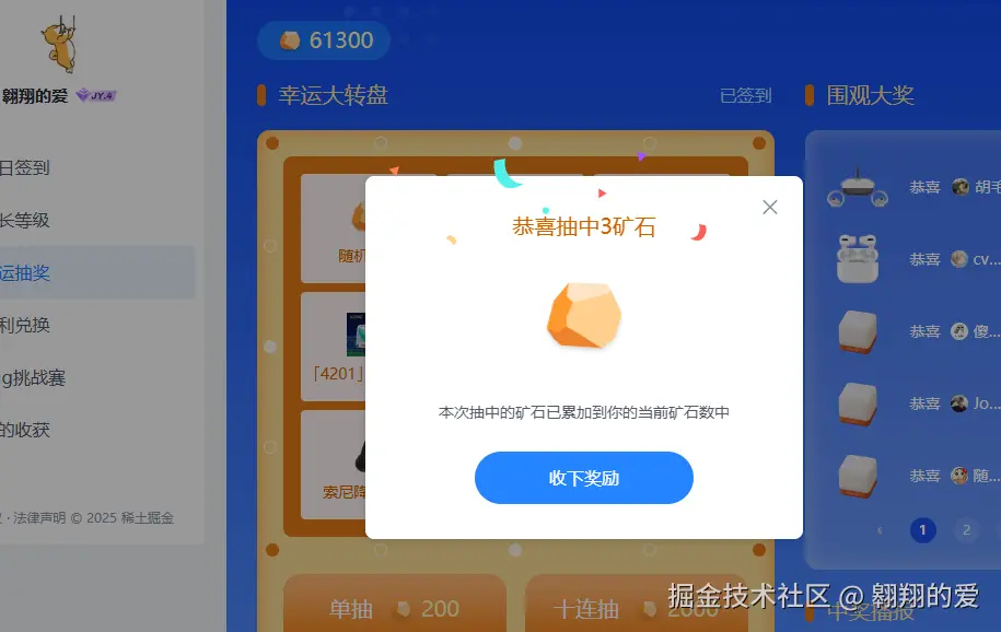 翱翔的爱于2025-04-04 08:21发布的图片