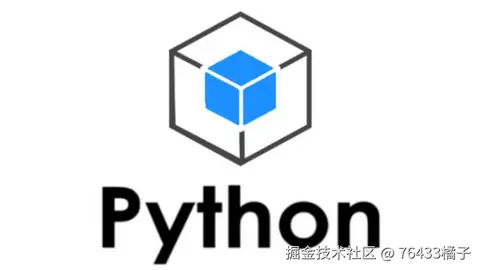 python 后端的知识讨论