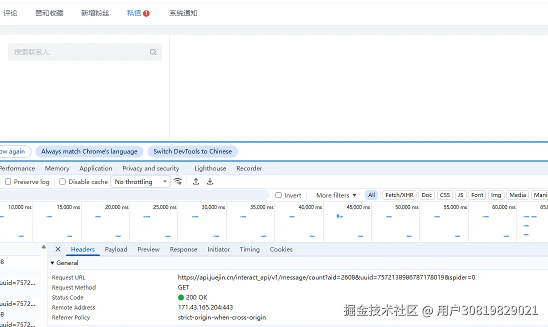 用户30819829021于2025-12-16 10:06发布的图片