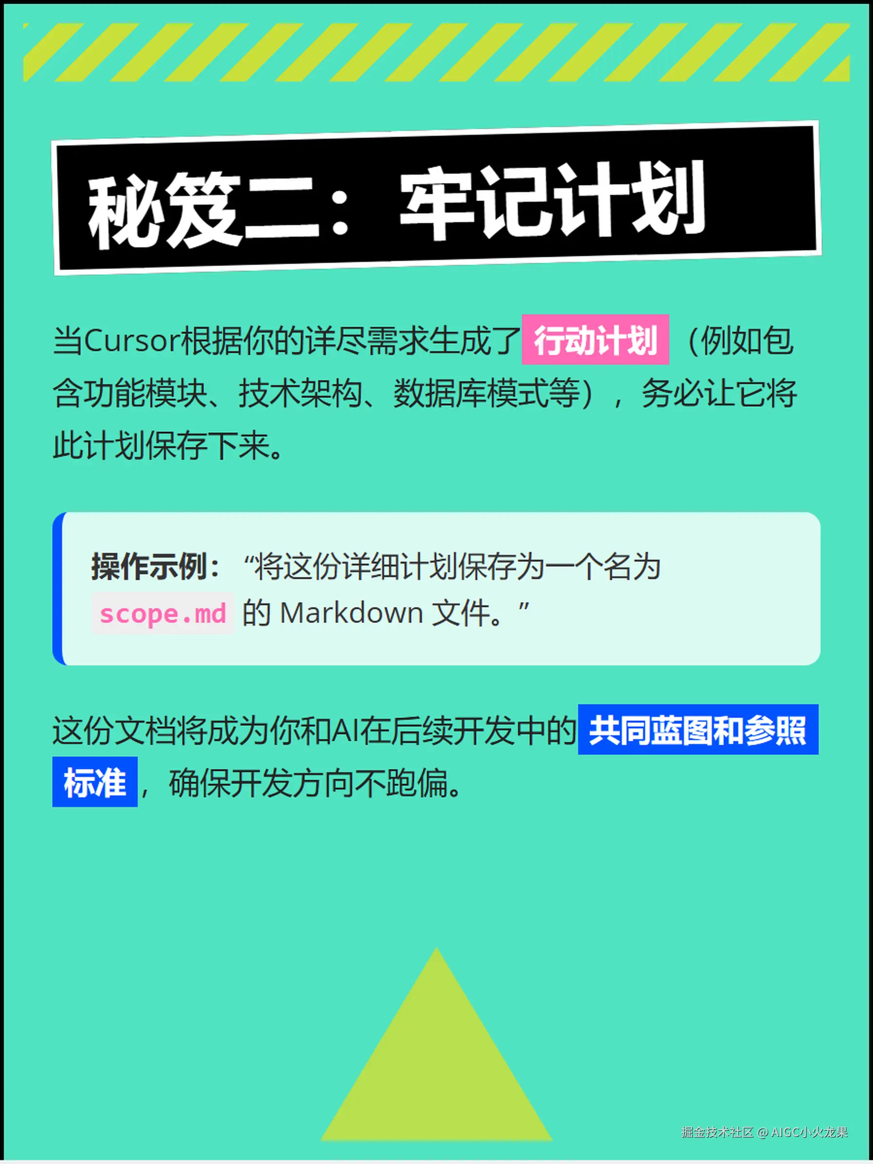 AIGC小火龙果于2025-06-24 17:44发布的图片