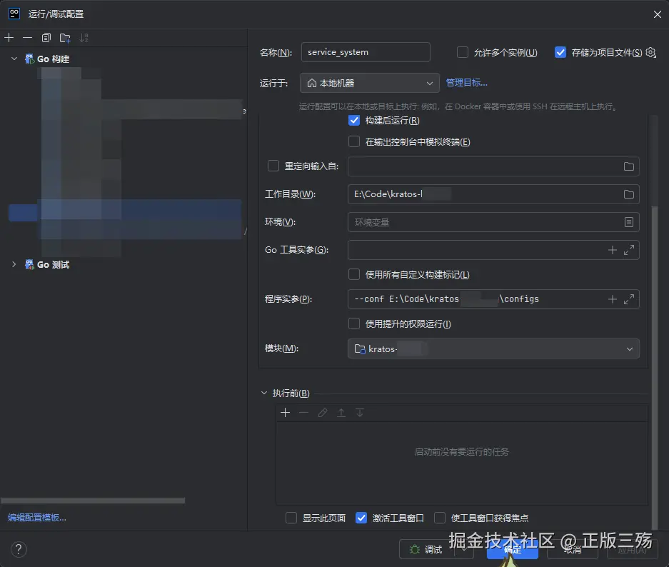 正版三殇于2025-04-02 02:07发布的图片
