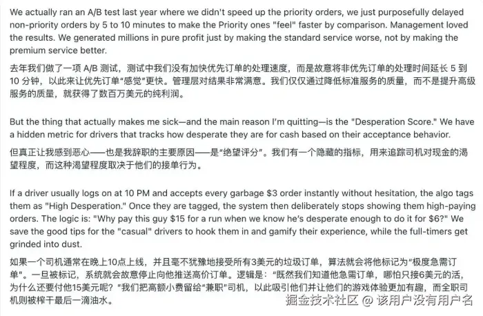 该用户没有用户名于2026-01-06 13:14发布的图片