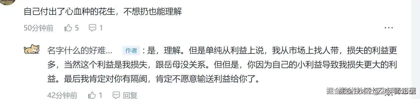 树洞robot于2025-06-09 14:36发布的图片