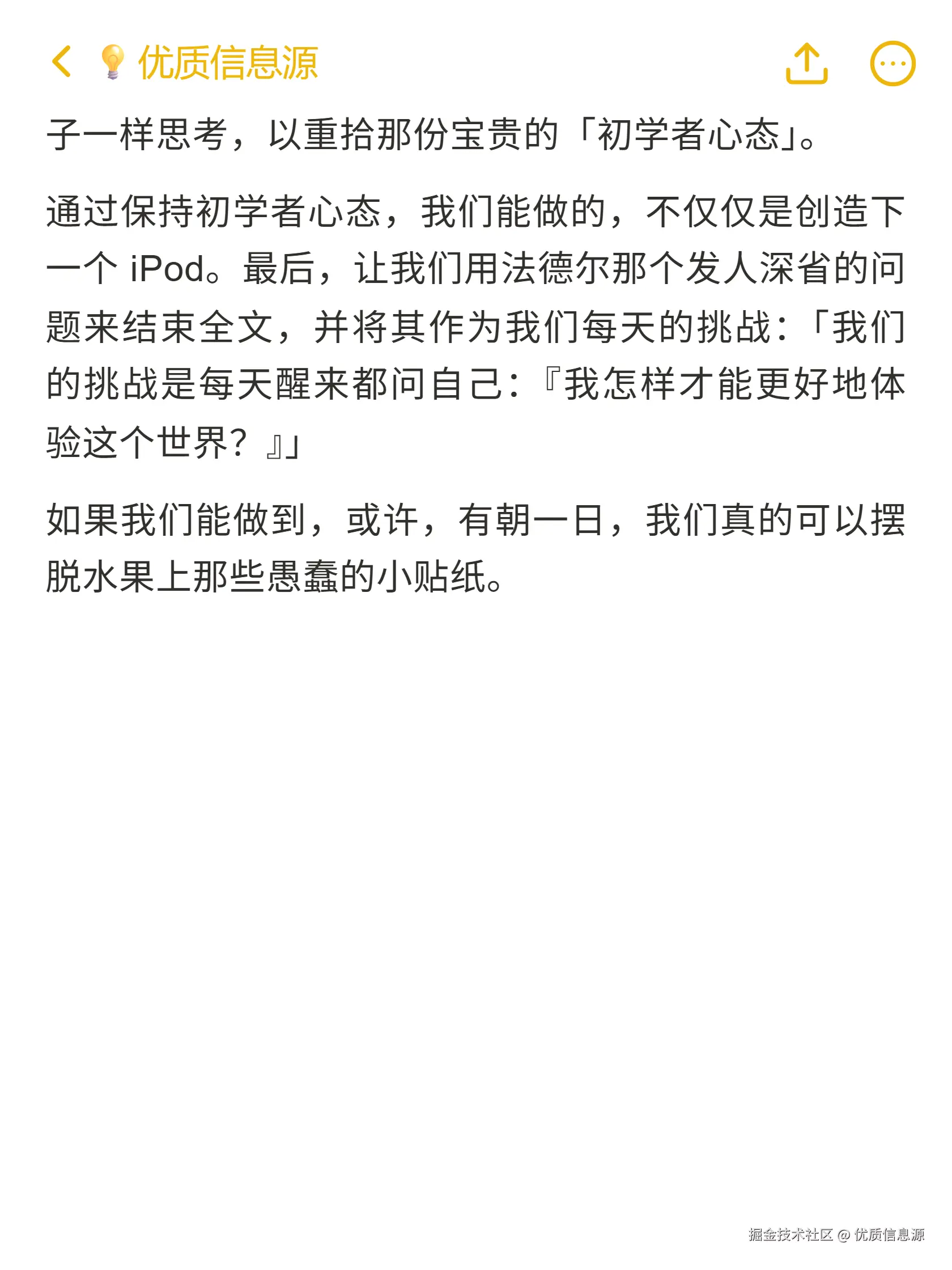 优质信息源于2025-11-05 20:10发布的图片