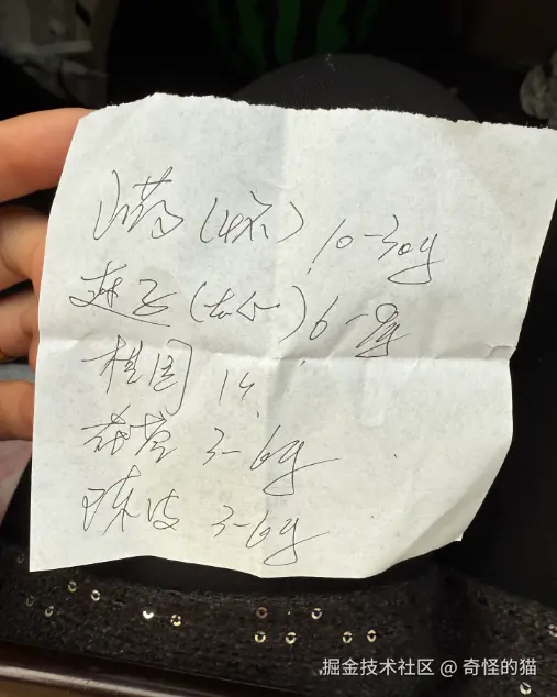 奇怪的猫于2026-01-04 15:08发布的图片