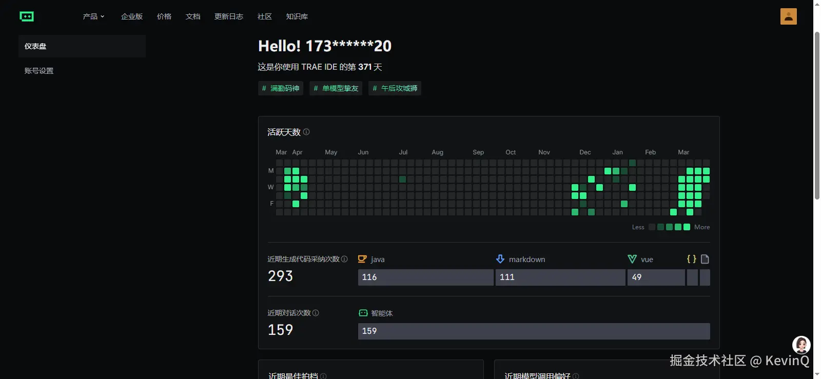 KevinQ于2026-03-26 08:51发布的图片