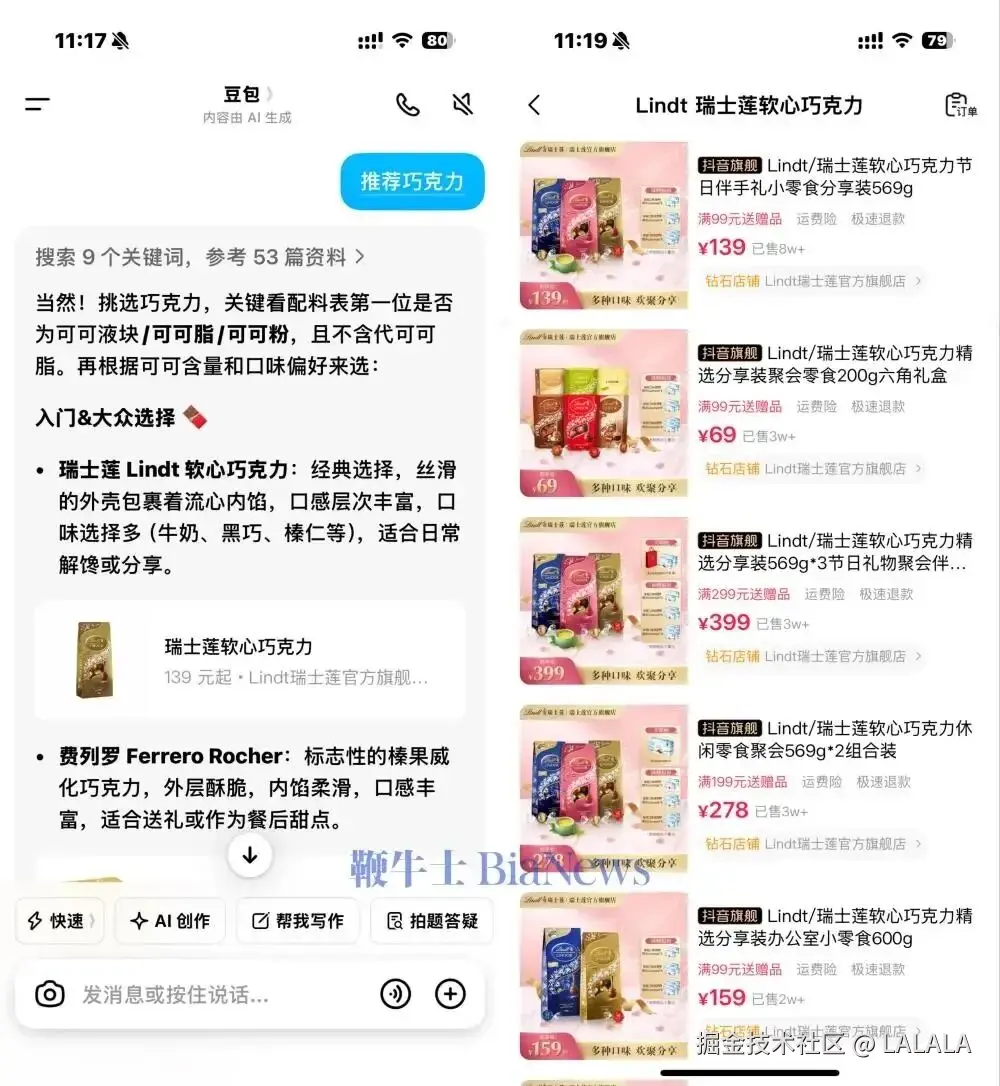 LALALA于2026-03-31 10:39发布的图片