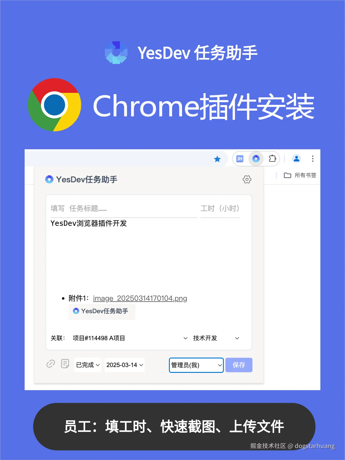 dogstarhuang于2025-03-17 10:22发布的图片