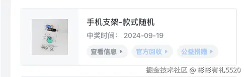 彬彬有礼5520于2024-09-26 10:09发布的图片