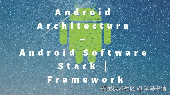 Android framework学习