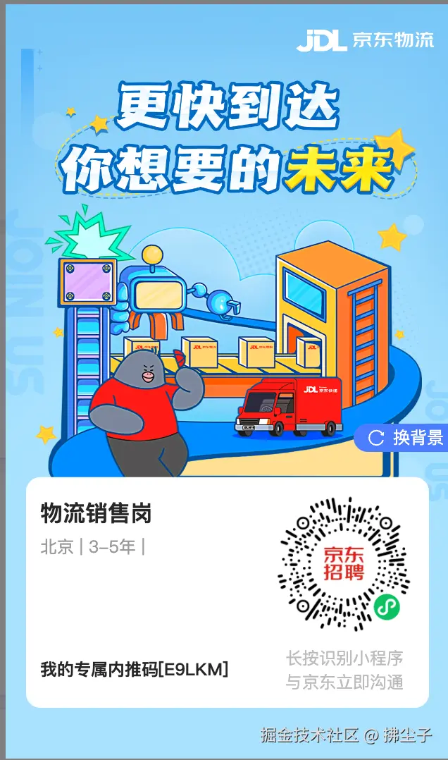 拂尘子于2025-02-25 16:31发布的图片