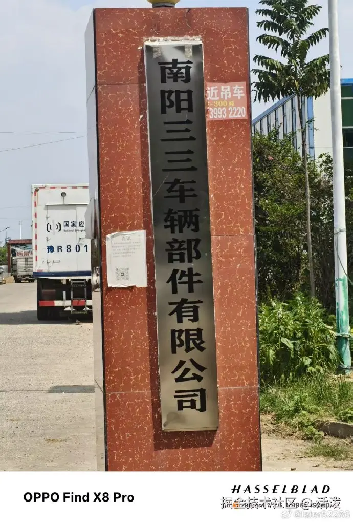 活泼于2025-07-21 12:05发布的图片