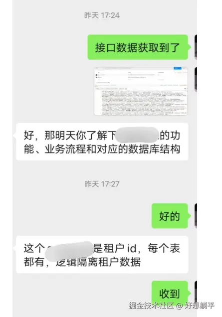 好想躺平于2024-12-04 15:04发布的图片