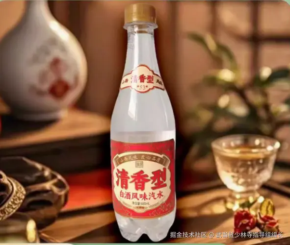 武当驻少林寺指导组组长于2025-07-28 11:36发布的图片