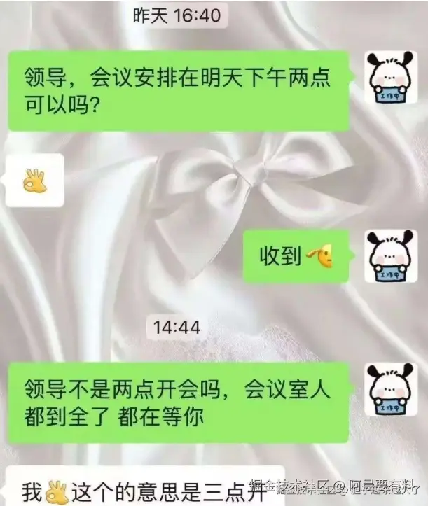 阿晨要有料于2025-10-21 10:52发布的图片