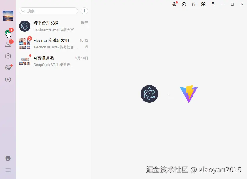 xiaoyan2015于2025-09-15 08:24发布的图片