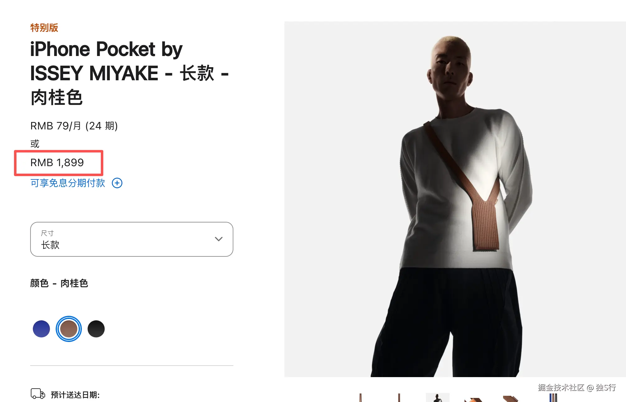 独S行于2025-11-14 11:37发布的图片