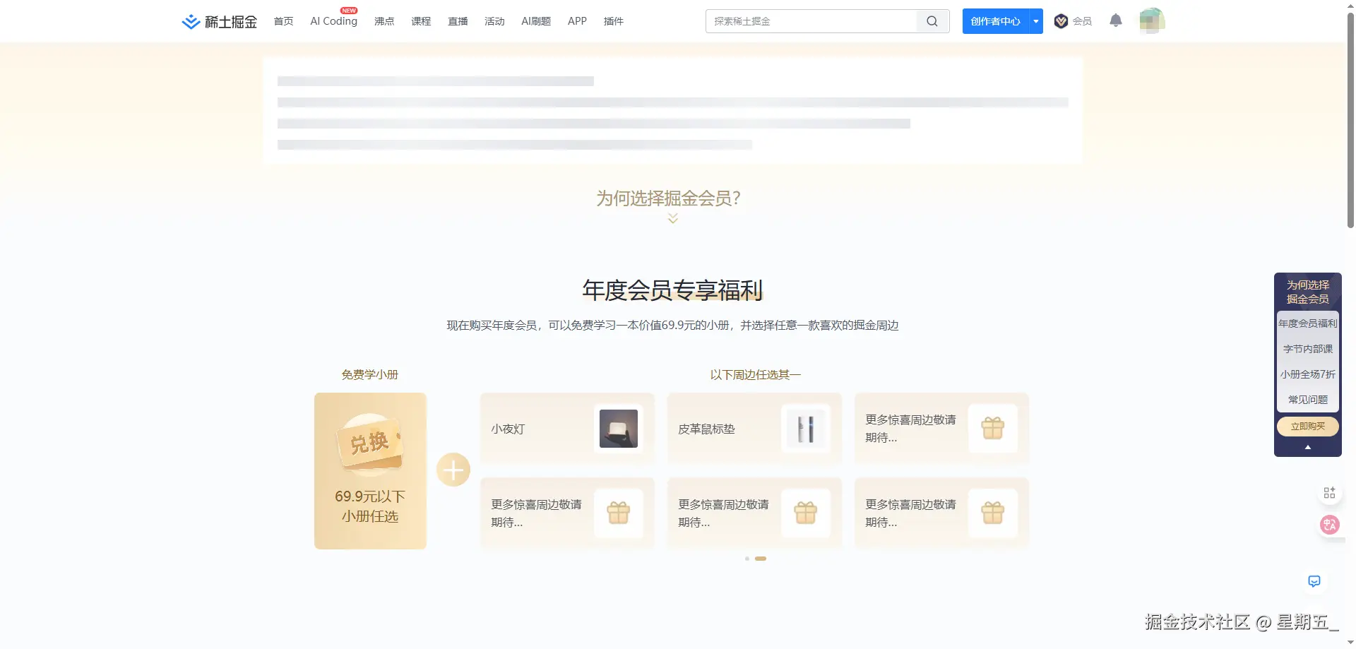 星期五_于2025-10-16 17:57发布的图片