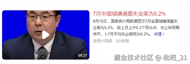 枇杷_21于2025-08-15 14:25发布的图片