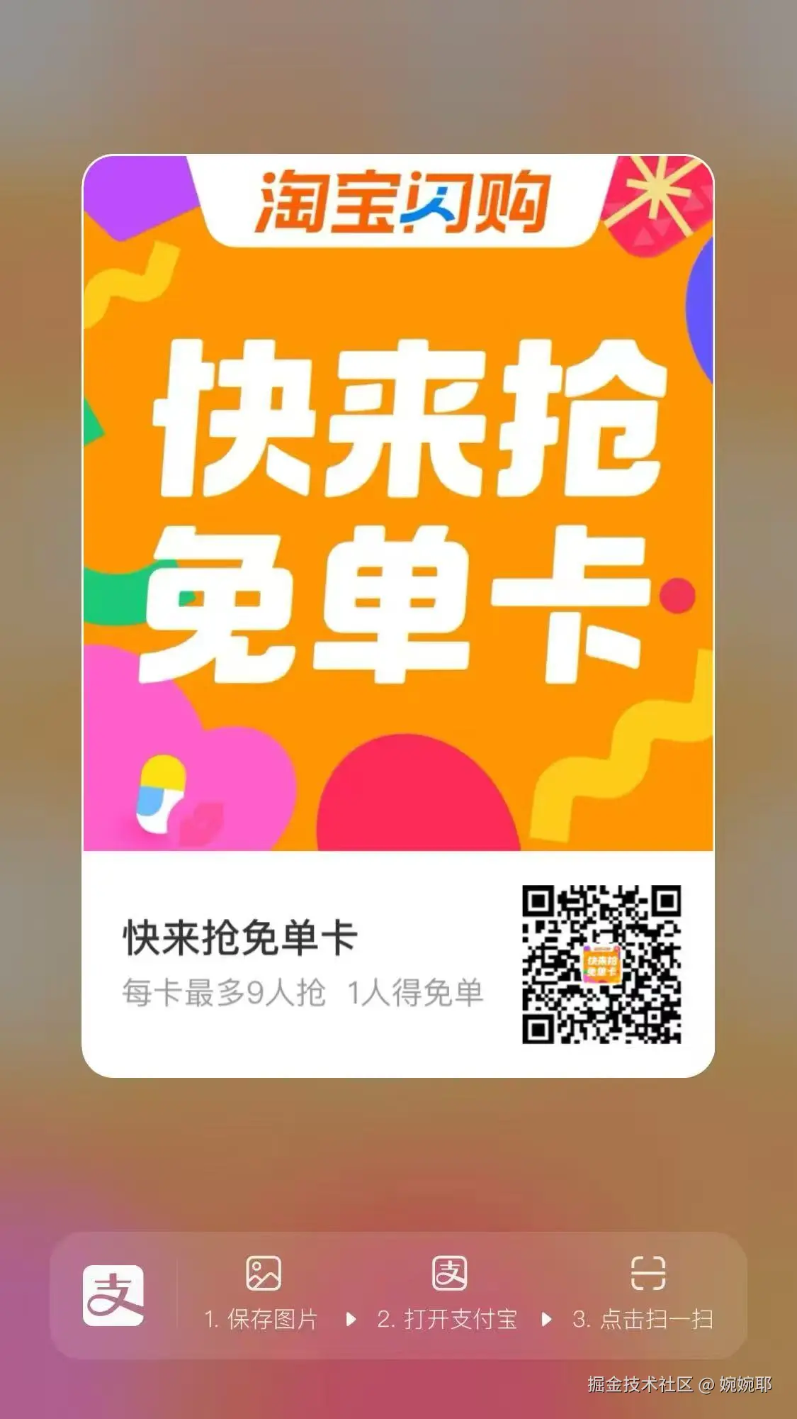 婉婉耶于2025-08-06 16:19发布的图片