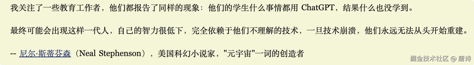 唐诗于2025-05-26 10:03发布的图片