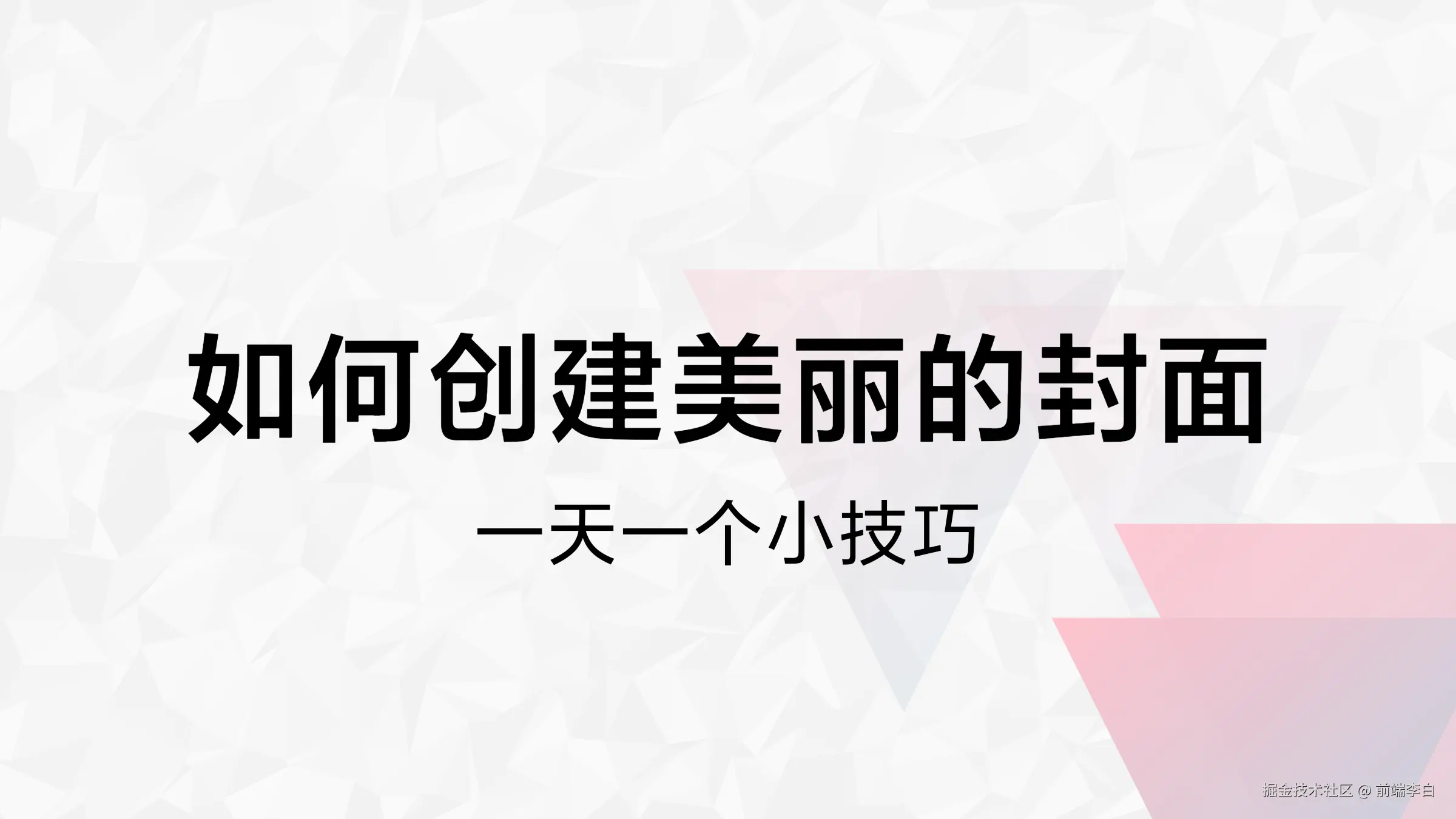 前端李白于2025-04-09 08:37发布的图片