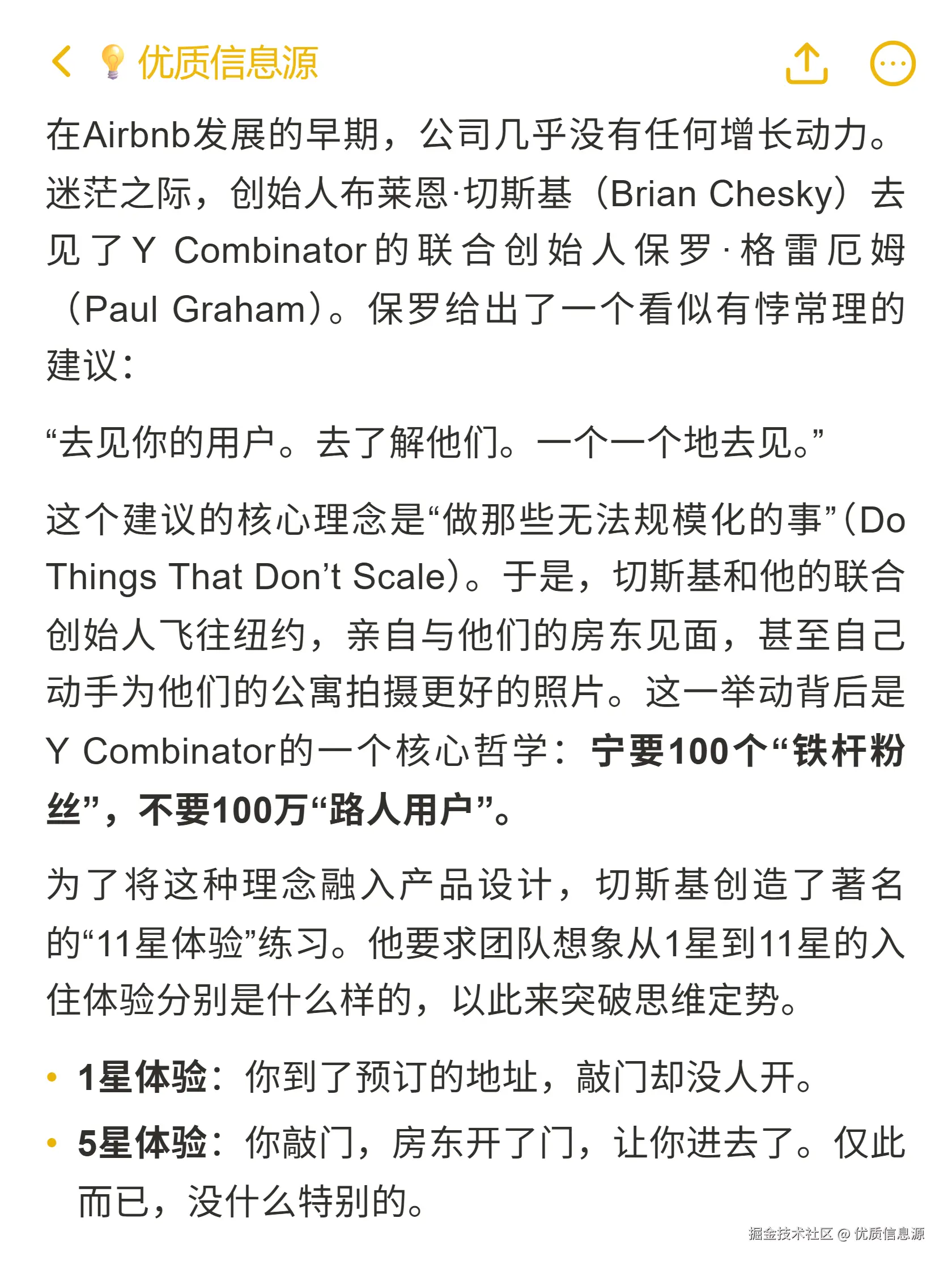 优质信息源于2025-11-01 21:06发布的图片