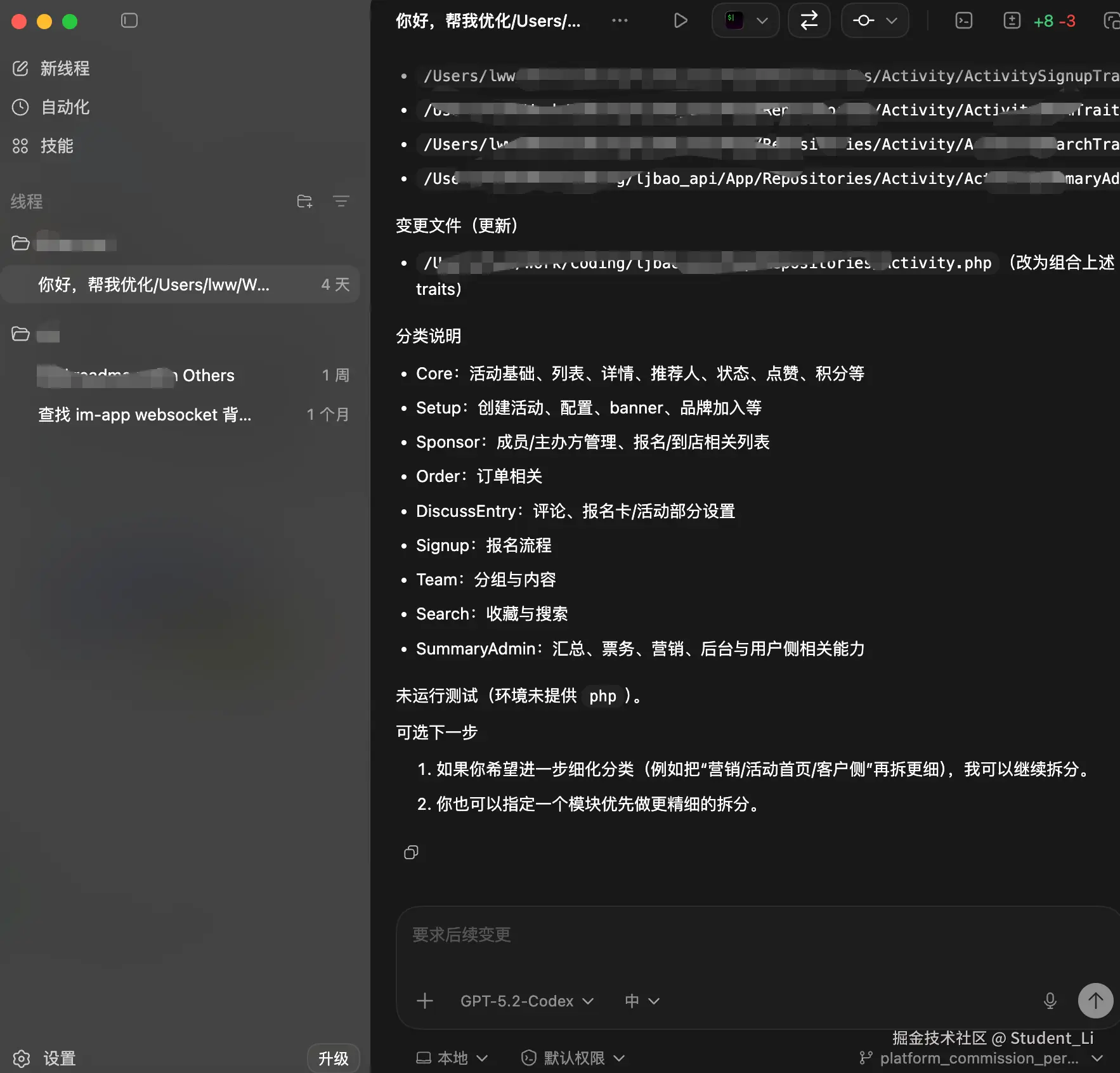 Student_Li于2026-03-17 09:22发布的图片