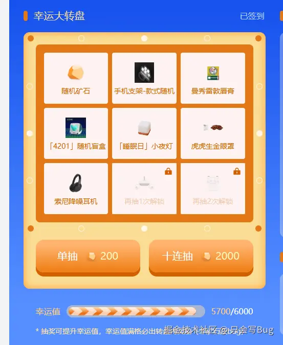 只会写Bug于2026-01-13 09:11发布的图片