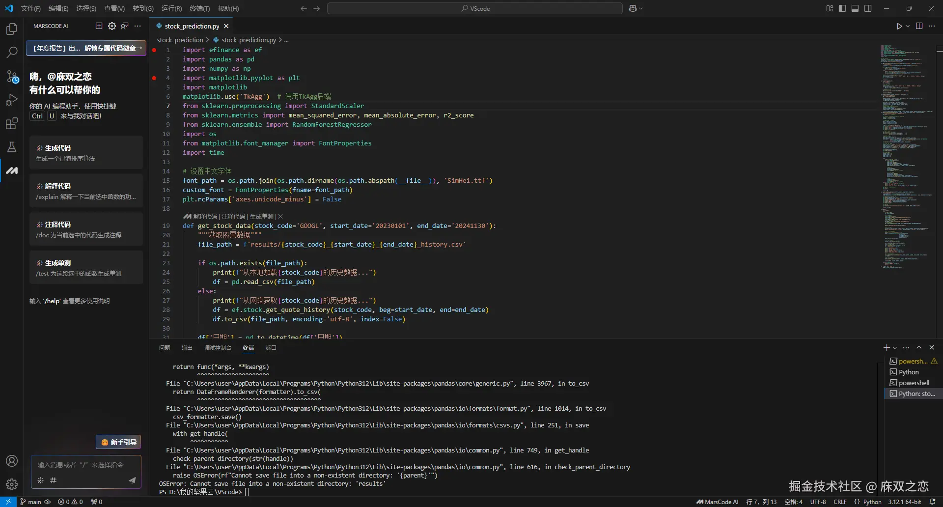 庥双之恋于2025-01-15 09:45发布的图片
