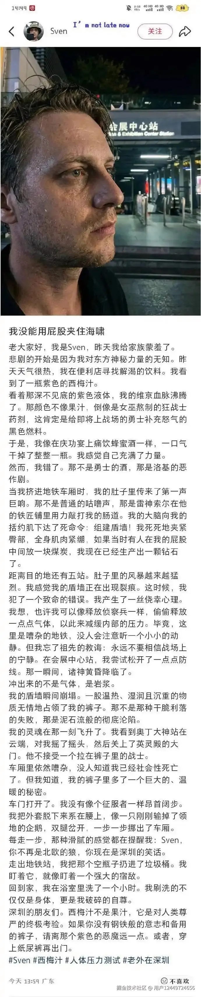 用户12449724656于2026-02-28 14:29发布的图片