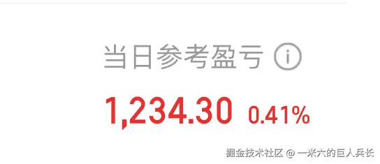 一米六的巨人兵长于2025-07-16 15:44发布的图片