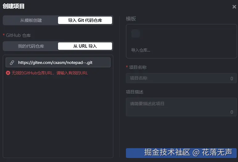 花落无声于2024-09-11 18:36发布的图片