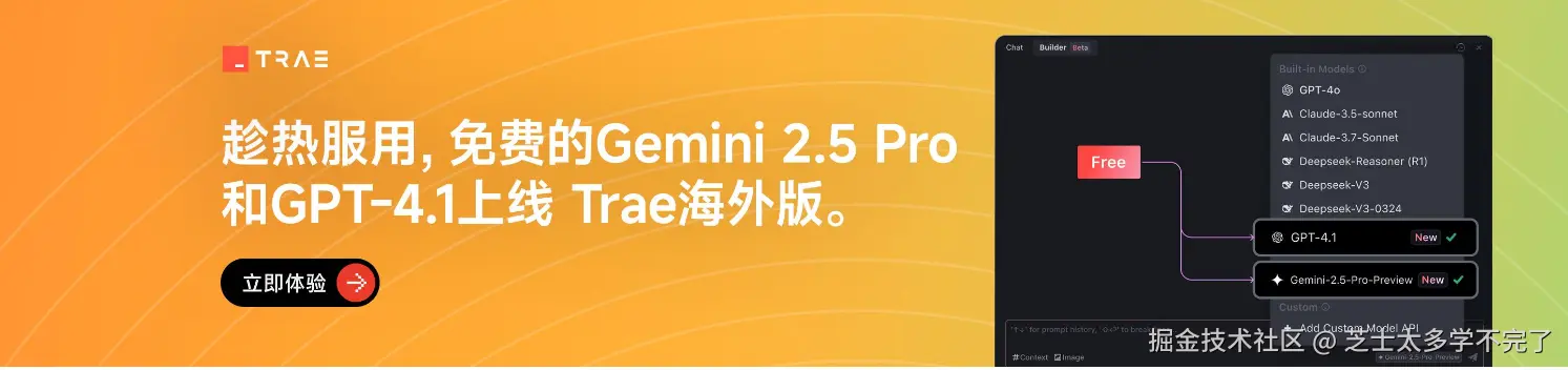 芝士太多学不完了于2025-04-17 20:50发布的图片