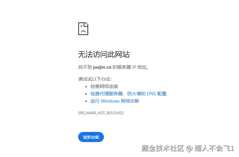 超人不会飞1于2025-01-11 18:23发布的图片
