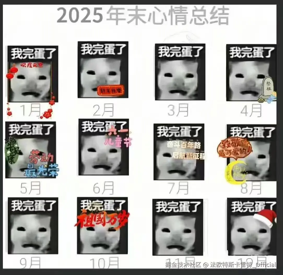 法欧特斯卡雷特_Official于2025-12-22 13:28发布的图片