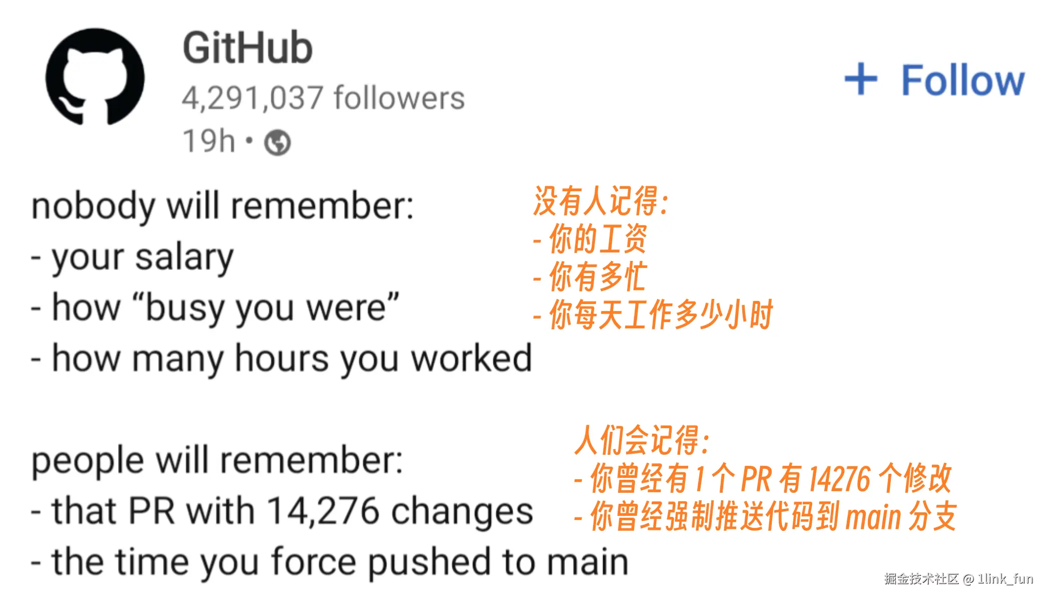 1link_fun于2024-08-23 22:51发布的图片