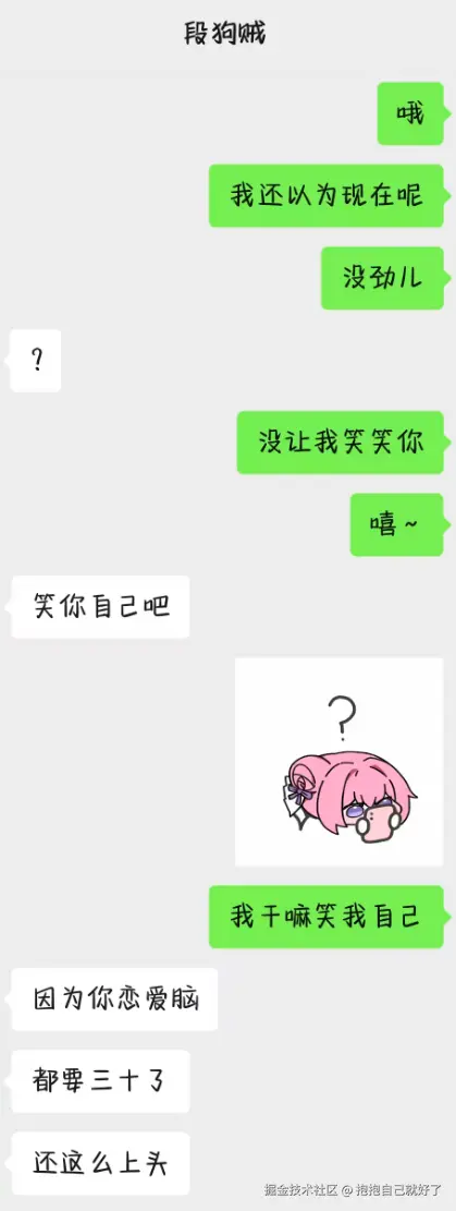 抱抱自己就好了于2026-01-30 11:24发布的图片