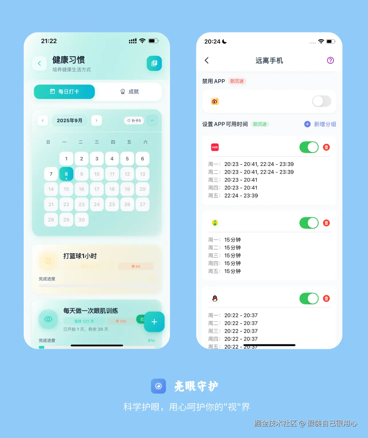 假装自己很用心于2025-09-09 11:06发布的图片