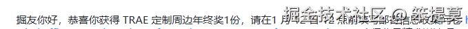 笨提莫于2026-01-07 11:15发布的图片