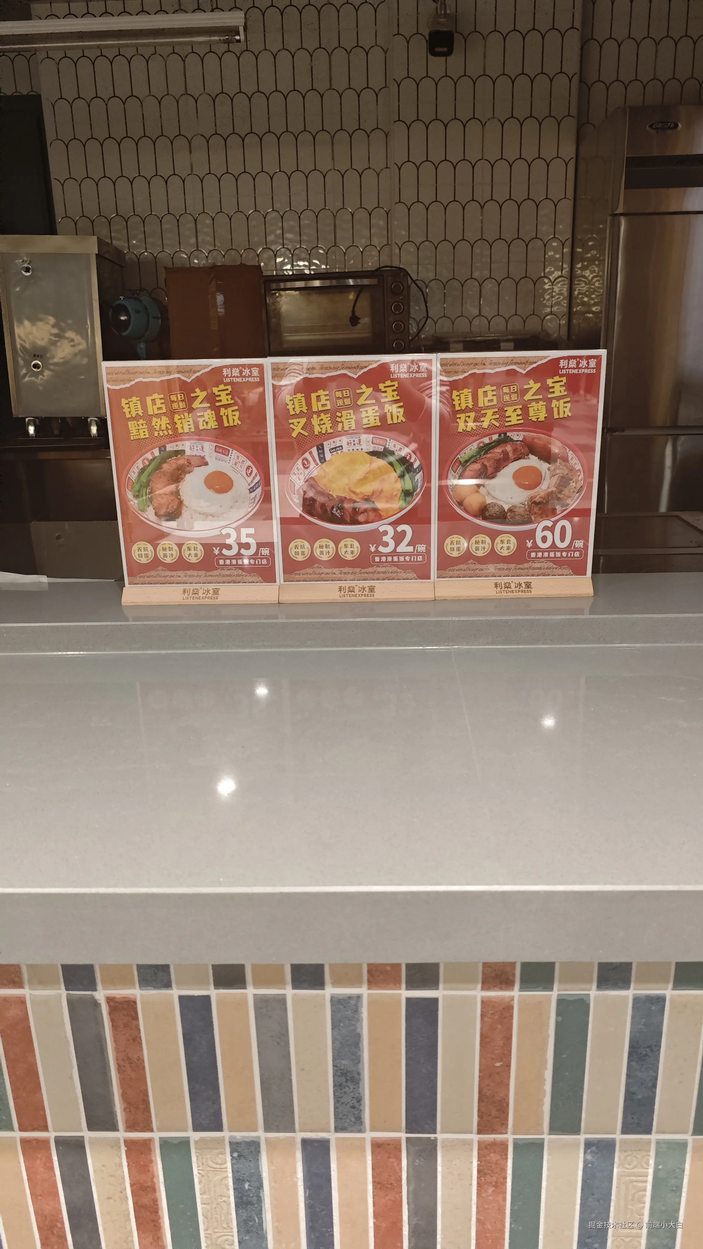 前端小大白于2024-10-31 15:38发布的图片