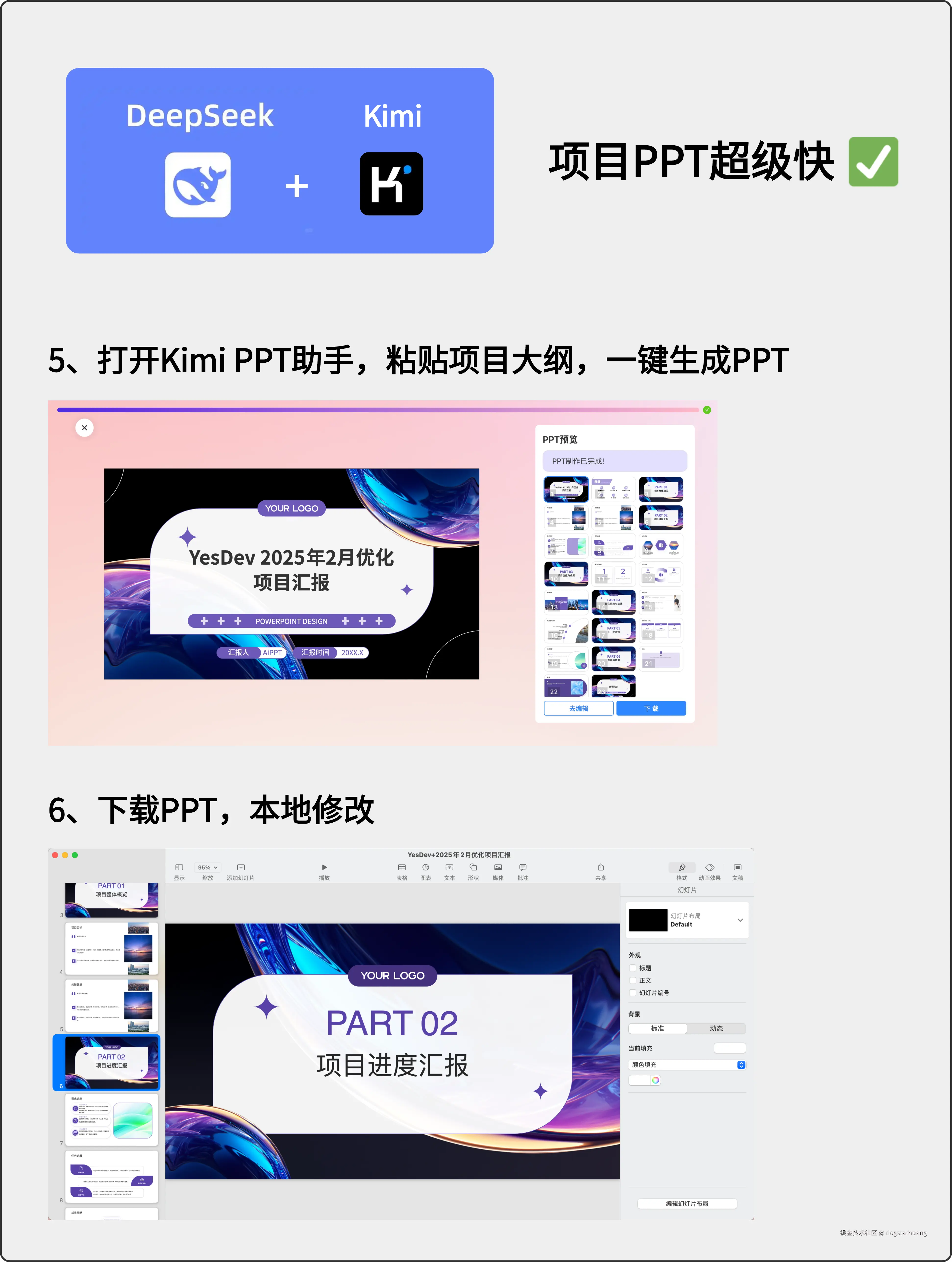 dogstarhuang于2025-02-23 16:47发布的图片