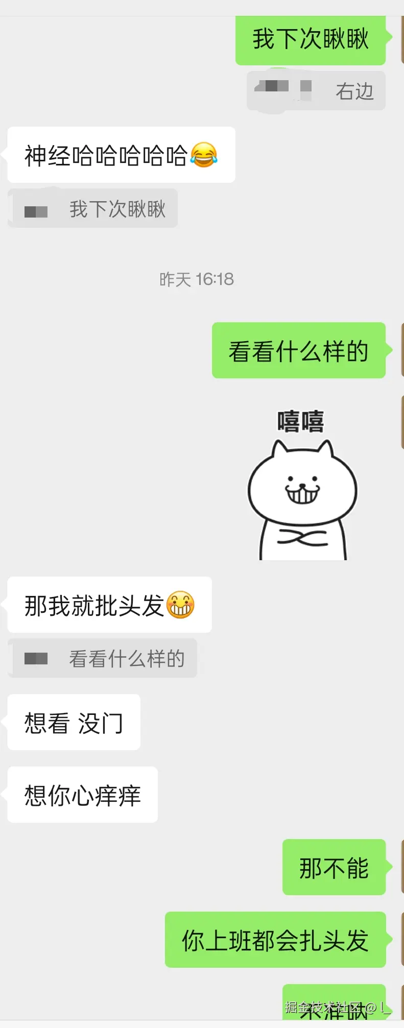 l_于2025-07-18 13:27发布的图片