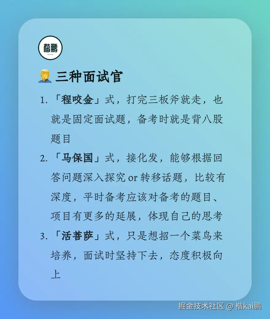 楷kai鹏于2024-09-08 09:22发布的图片