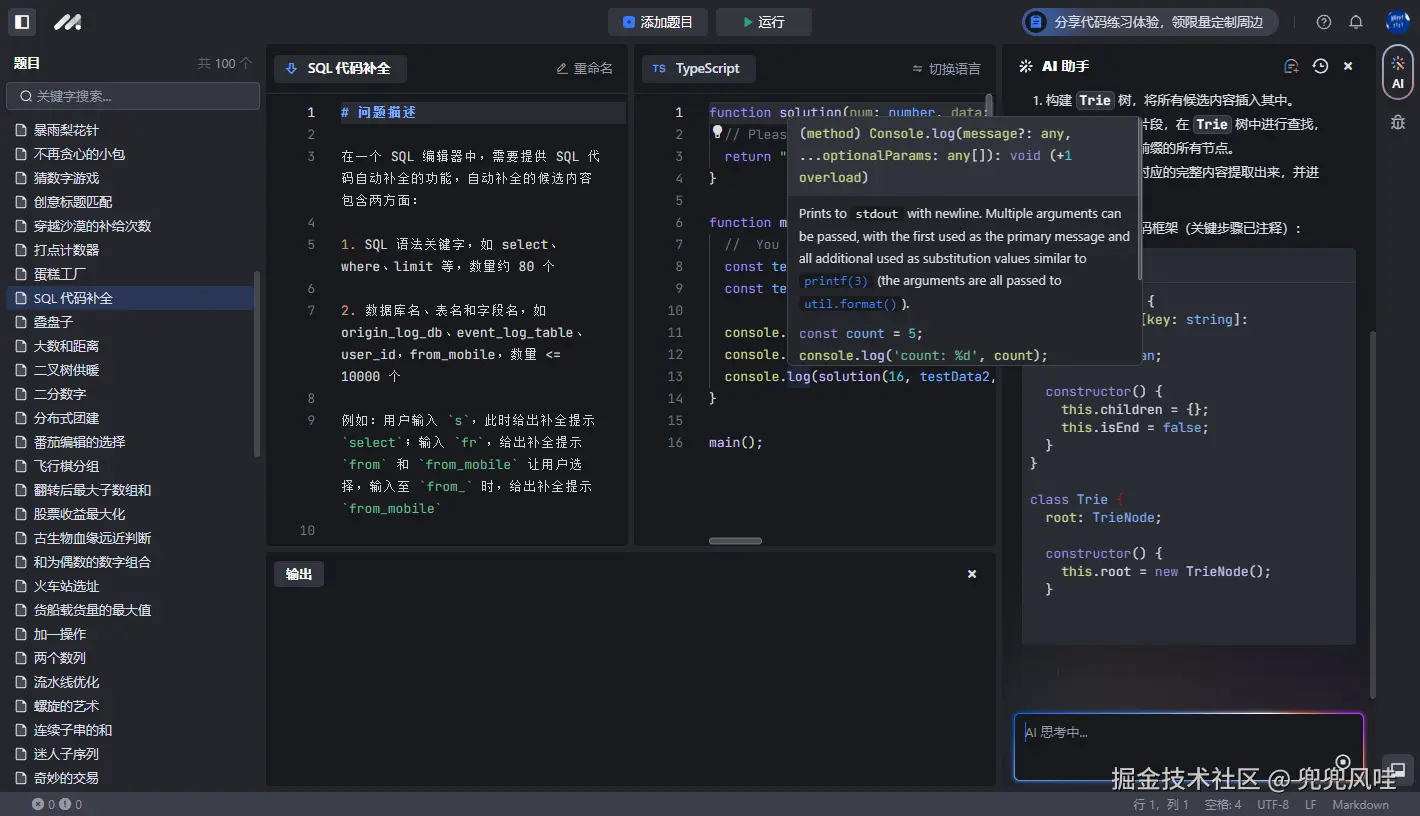 兜兜风哇于2024-09-06 08:41发布的图片