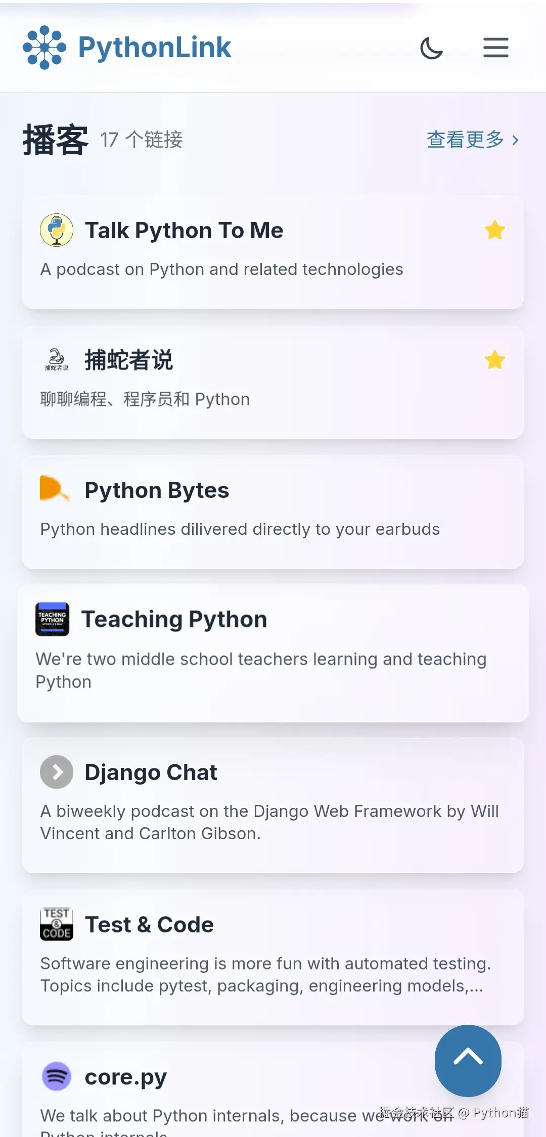 Python猫于2025-07-04 18:29发布的图片