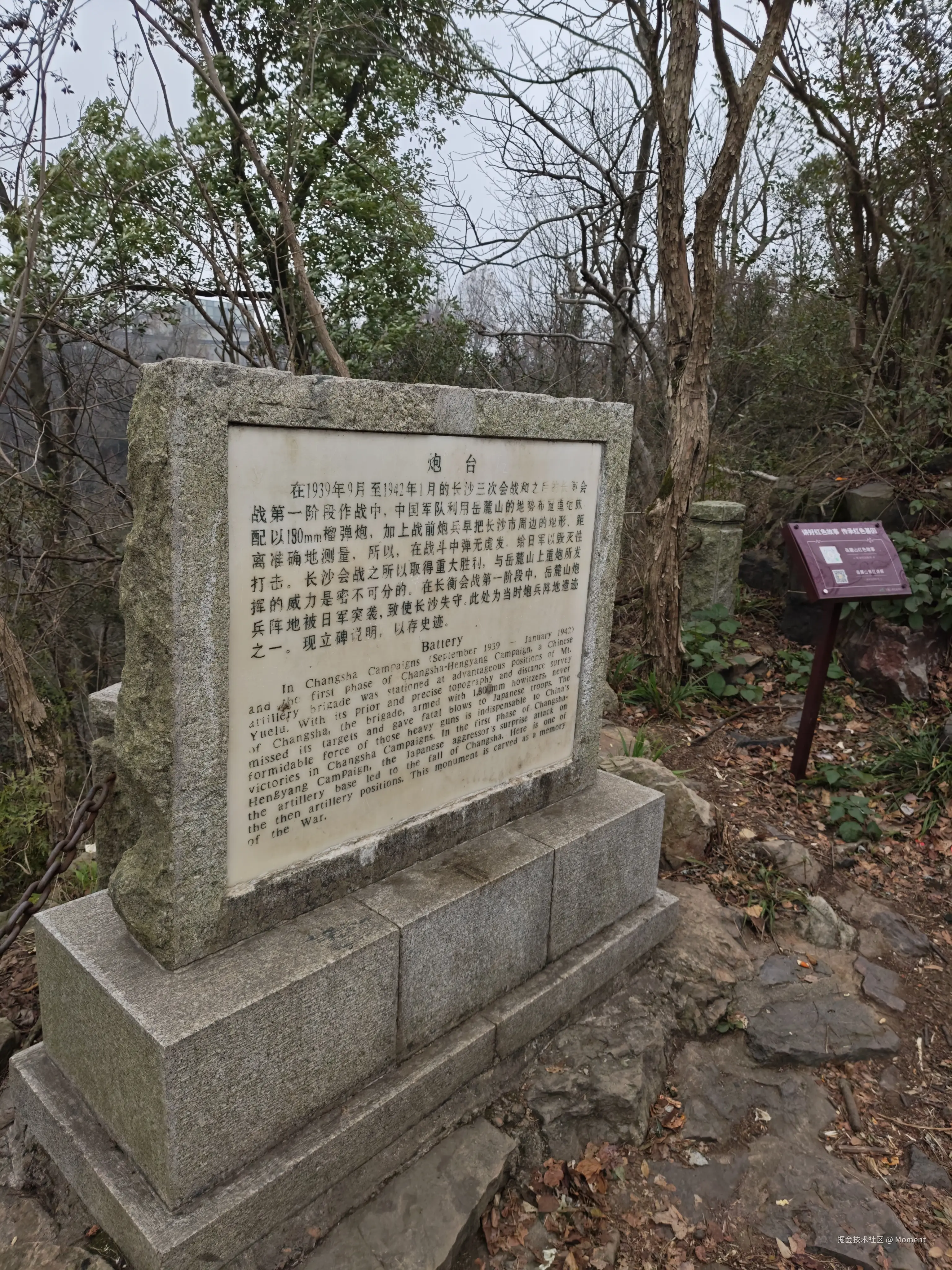 Moment于2025-12-23 17:35发布的图片